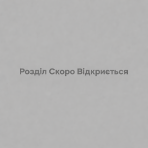 Освітлення